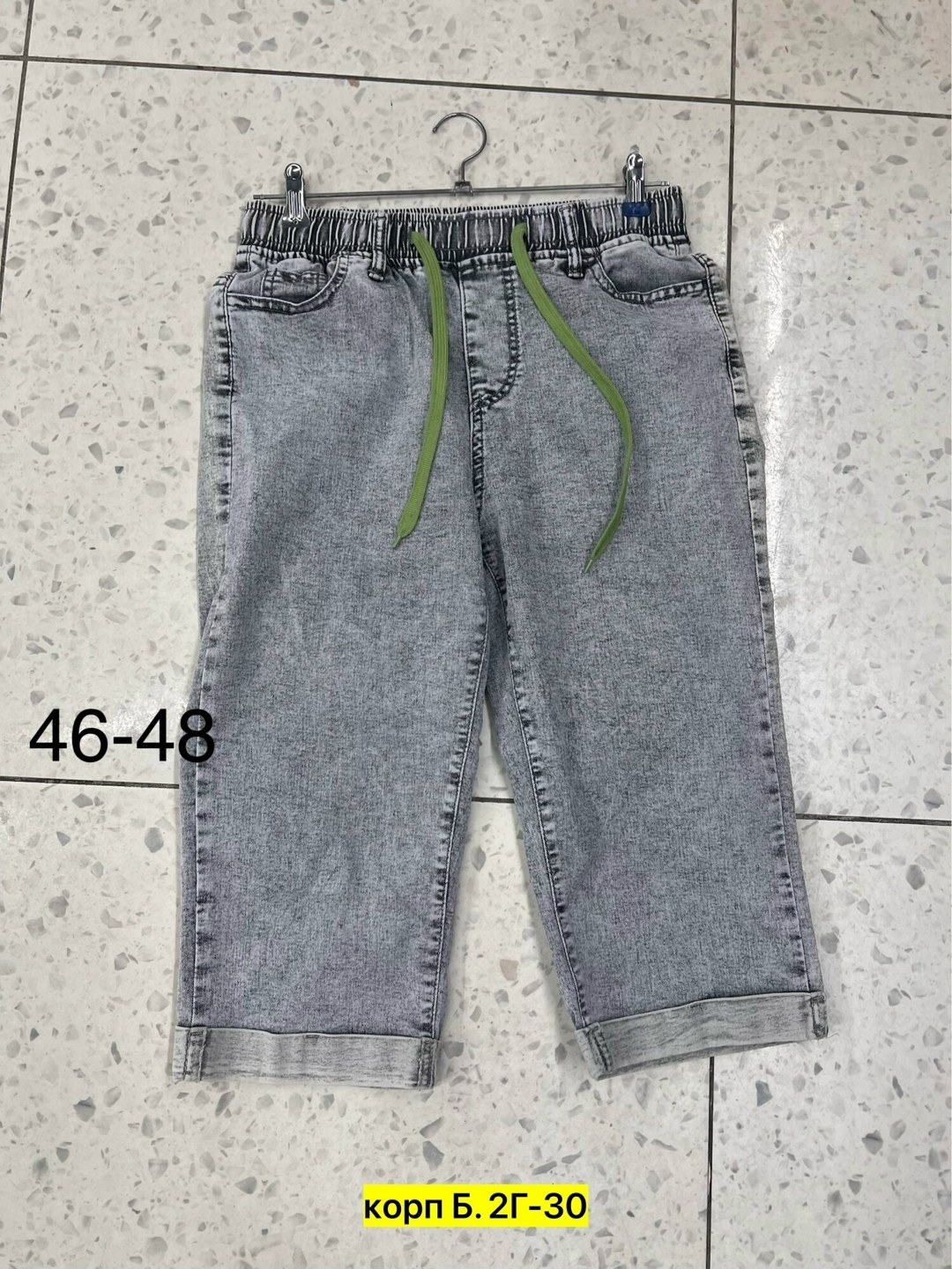 джинсы женские,джинсы брюки,джинсы джинсы,женские джинсы большие размеры,джинсы женские 56 размер