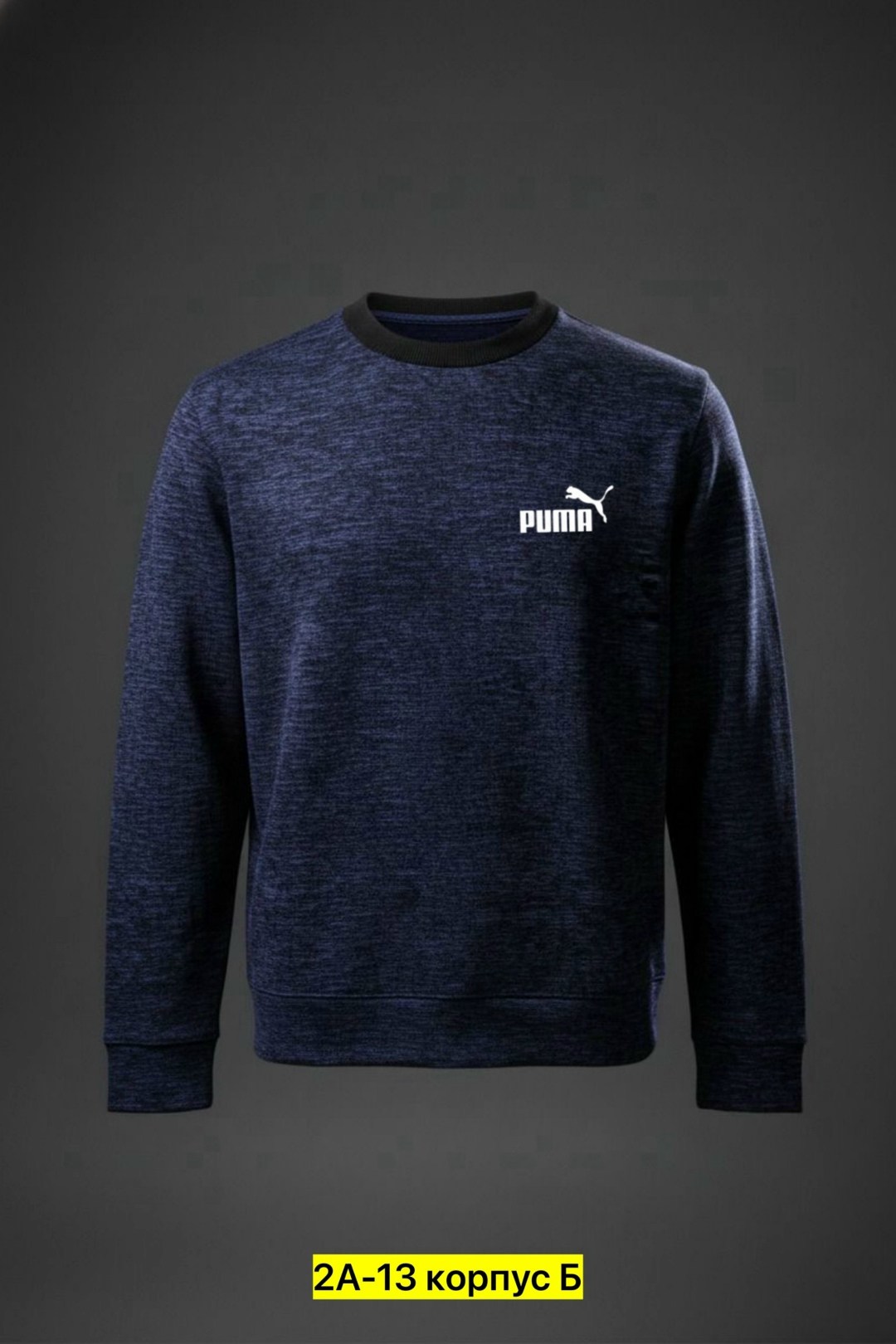 мужские свитшоты,свитшот и толстовка,толстовка,свитшот мужская,одежда толстовка