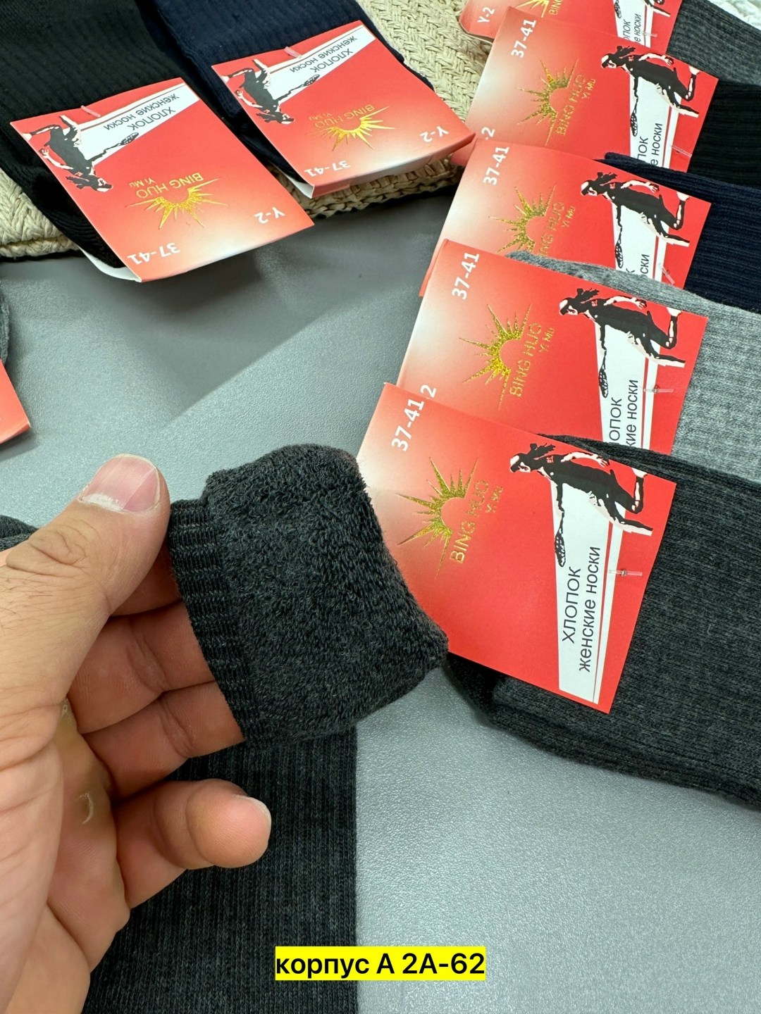 мужские носки,мужские махровые носки,носки мужские теплые,носки комплект,носки мужские плотные