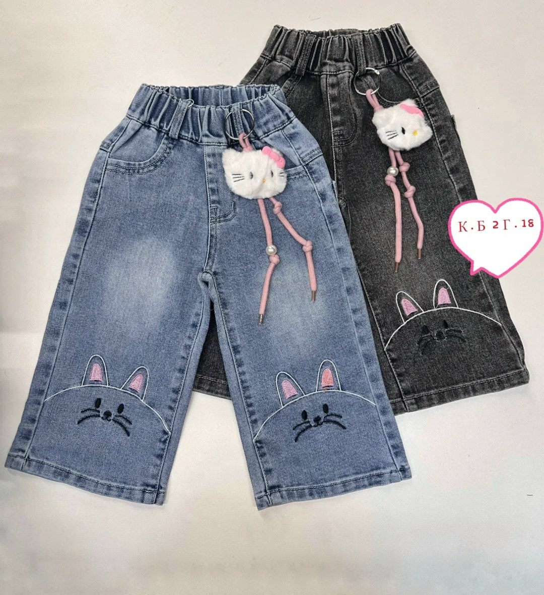 широкие джинсы для девочек,джинсы для девочек,джинсовые брюки,джинсы детские,джинсы штаны