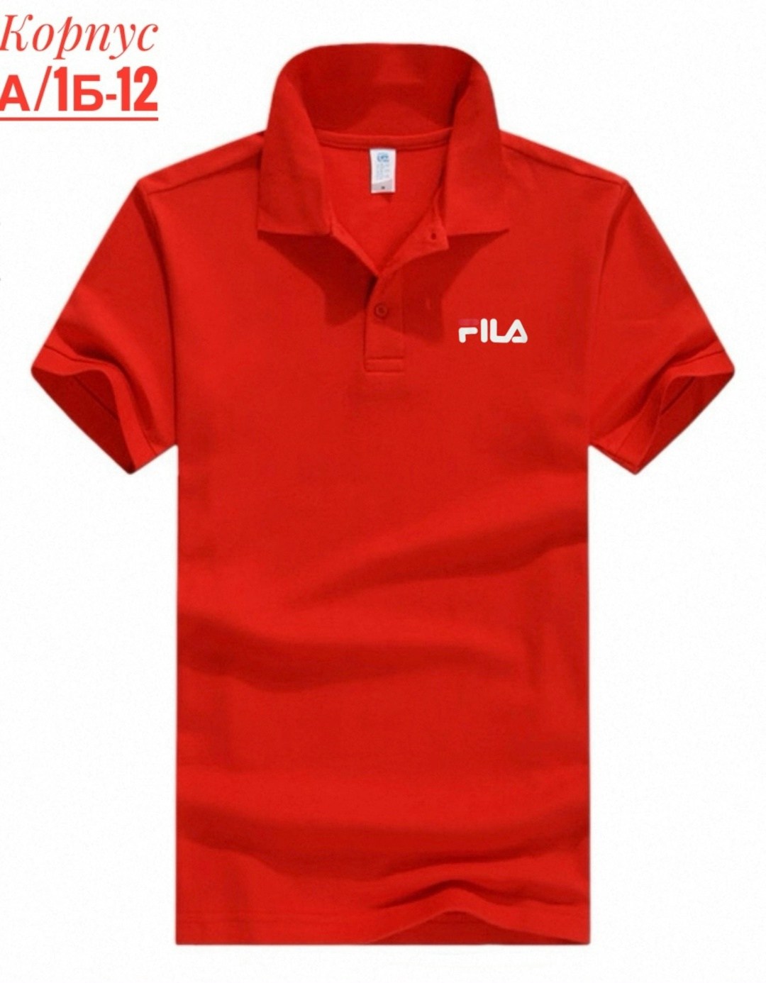 поло fila,поло мужское fila,футболки поло,футболки комплект,мужская рубашка поло