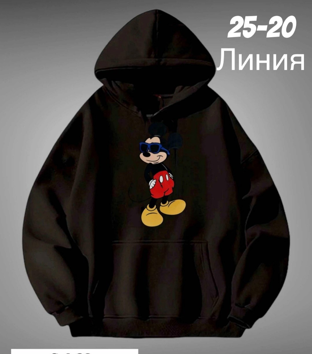 детская кофта,толстовка для девочек,толстовка,кофта толстовка,кофта теплая