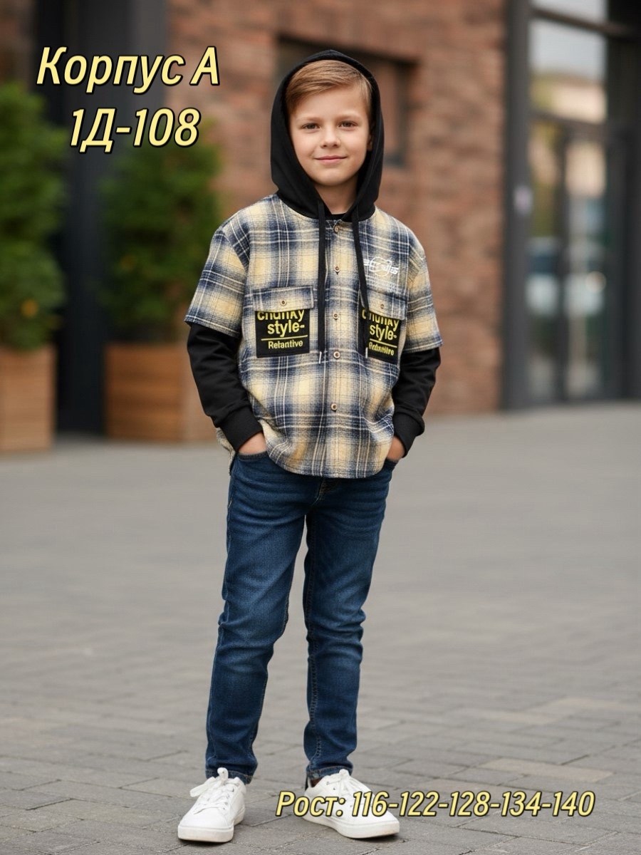 рубашка с капюшоном,рубашка в клетку с капюшоном,рубашка для мальчика,рубашка детская,рубашка в клетку для мальчика