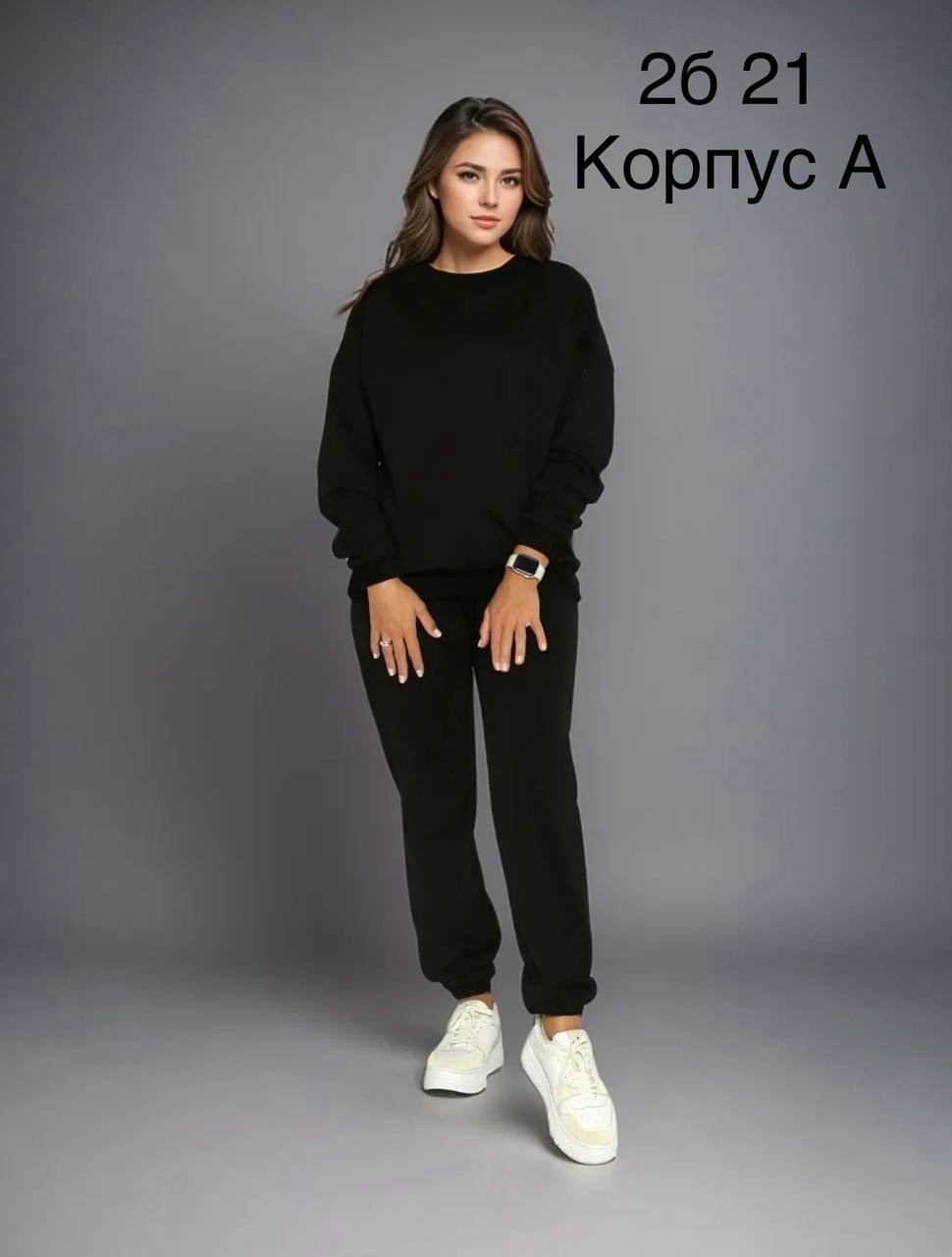 спортивные костюмы женские,костюм спортивный,костюм женский,костюм с брюками,костюм трикотажный