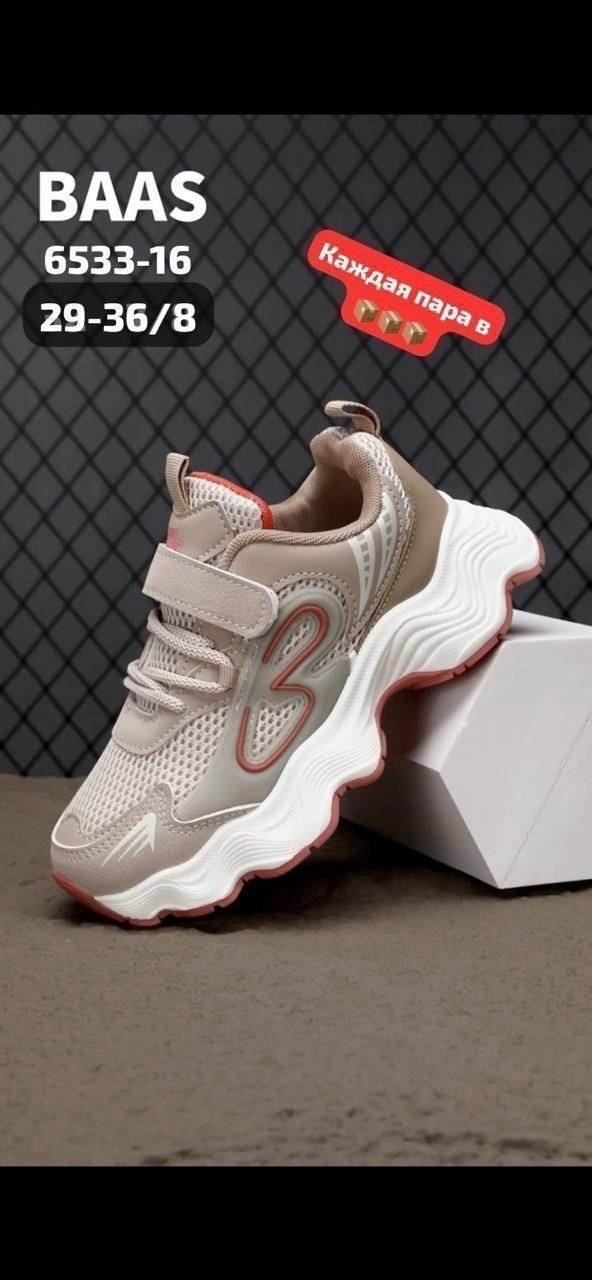 adidas yeezy boost 350,yeezy boost,yeezy boost 350 v 2,кроссовки adidas yeezy boost 350,adidas yeezy boost 350 v 2