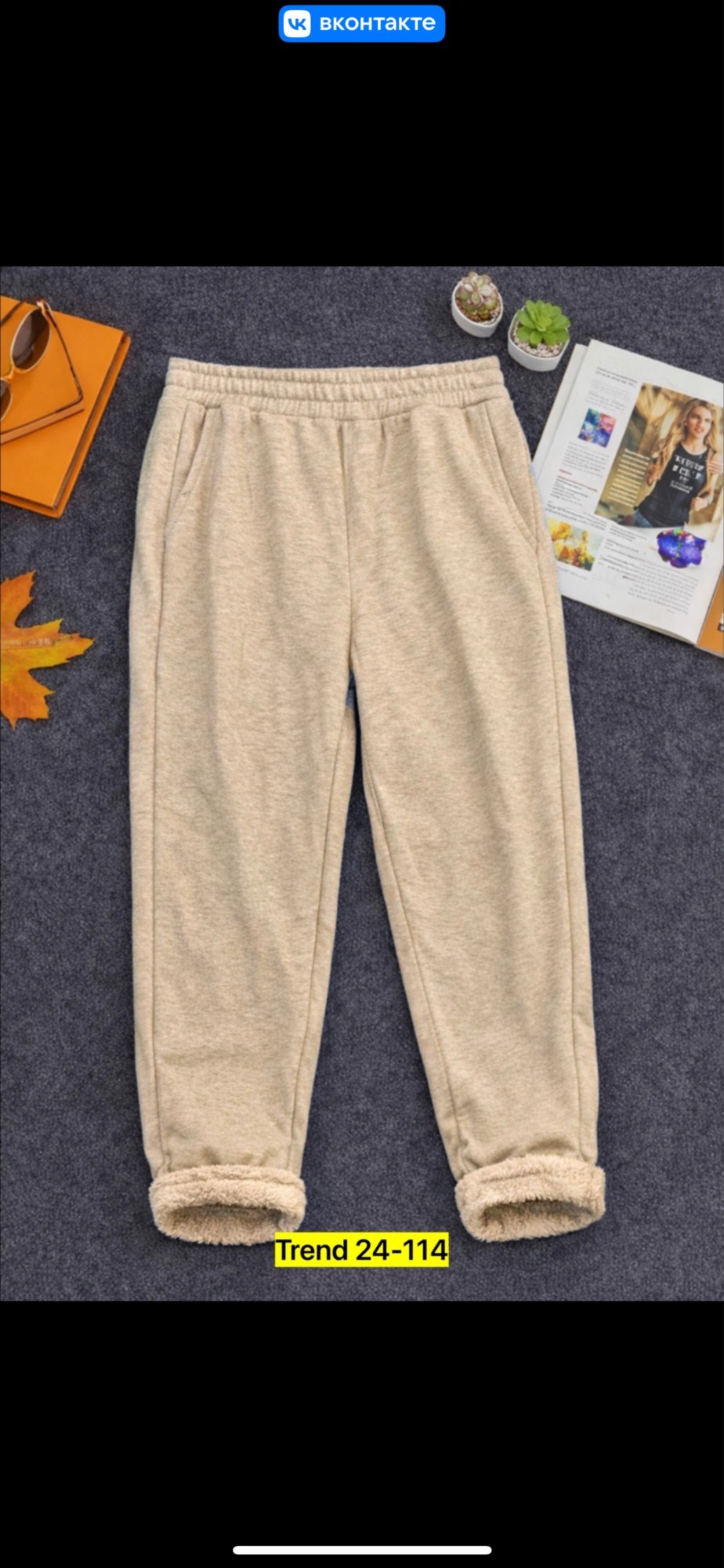 men s winter fleece sweatpants warm jogger pants tacvasen,спортивные штаны на флисе,флисовые брюки,спортивные штаны,штаны на флисе