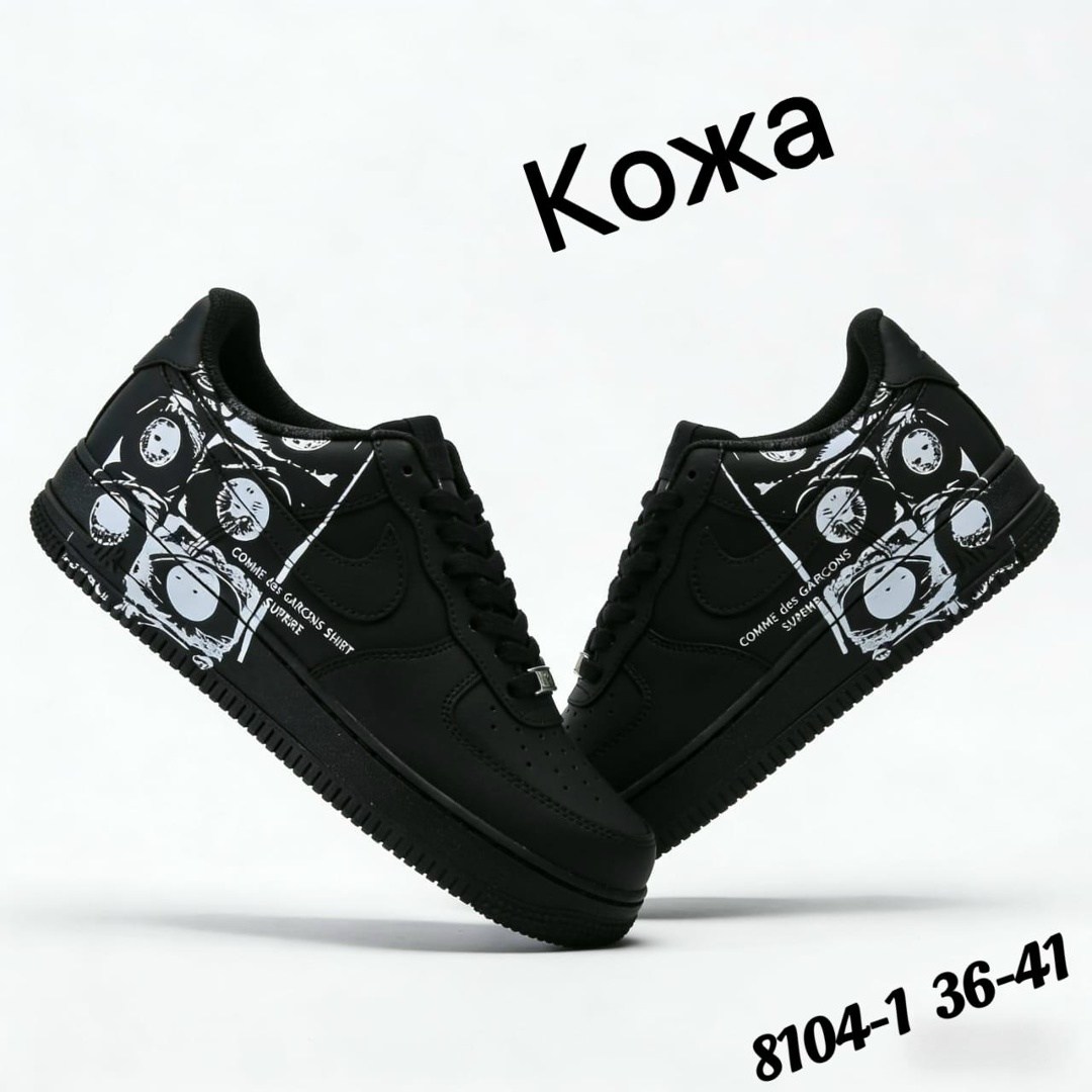 nike supreme comme des garcons air force 1,nike air force 1 cdg x supreme,кросcовки nike air force 1,air force 1 supreme x cdg,nike x comme des garcons air force