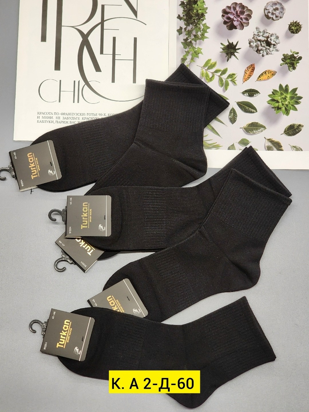 носки мужские,носки мужские 10 пар,носки мужские средние,комплект носки мужские,носки