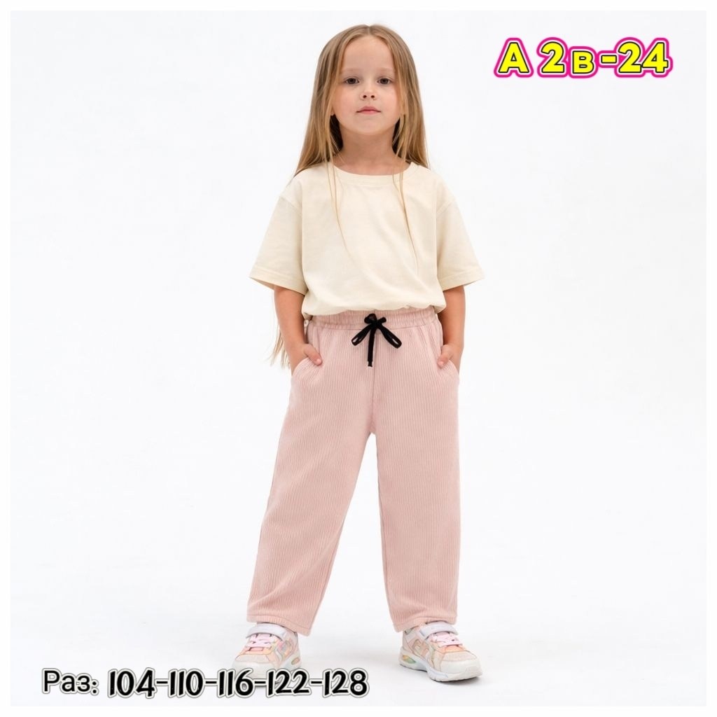 брюки для девочки,брюки свободные,детские брюки,брюки вельветовые для девочек,розовые брюки
