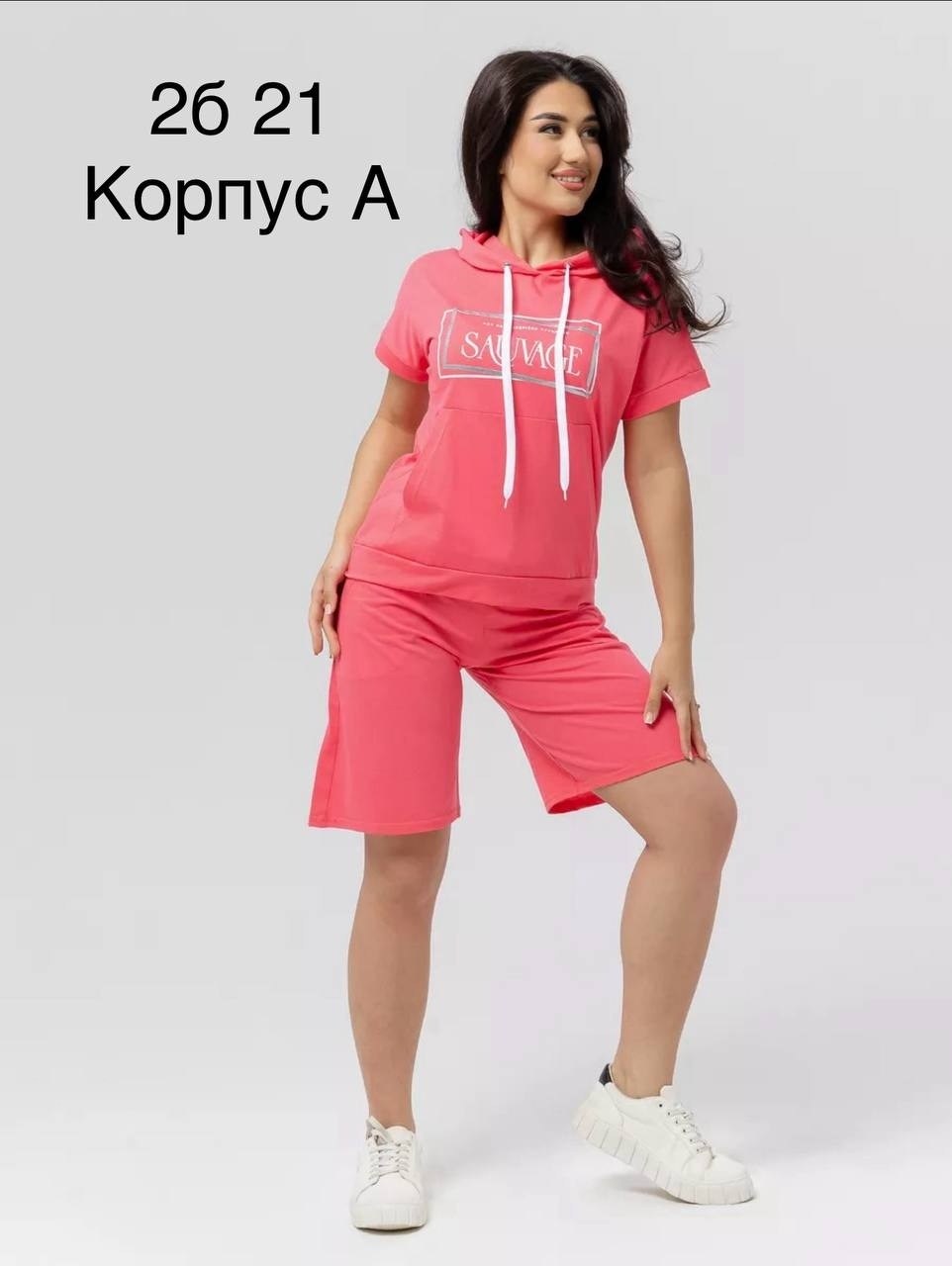 трикотажные костюмы,костюм с шортам,костюм летний с шортами,костюм с шортами спортивный женский,комплект одежды женские