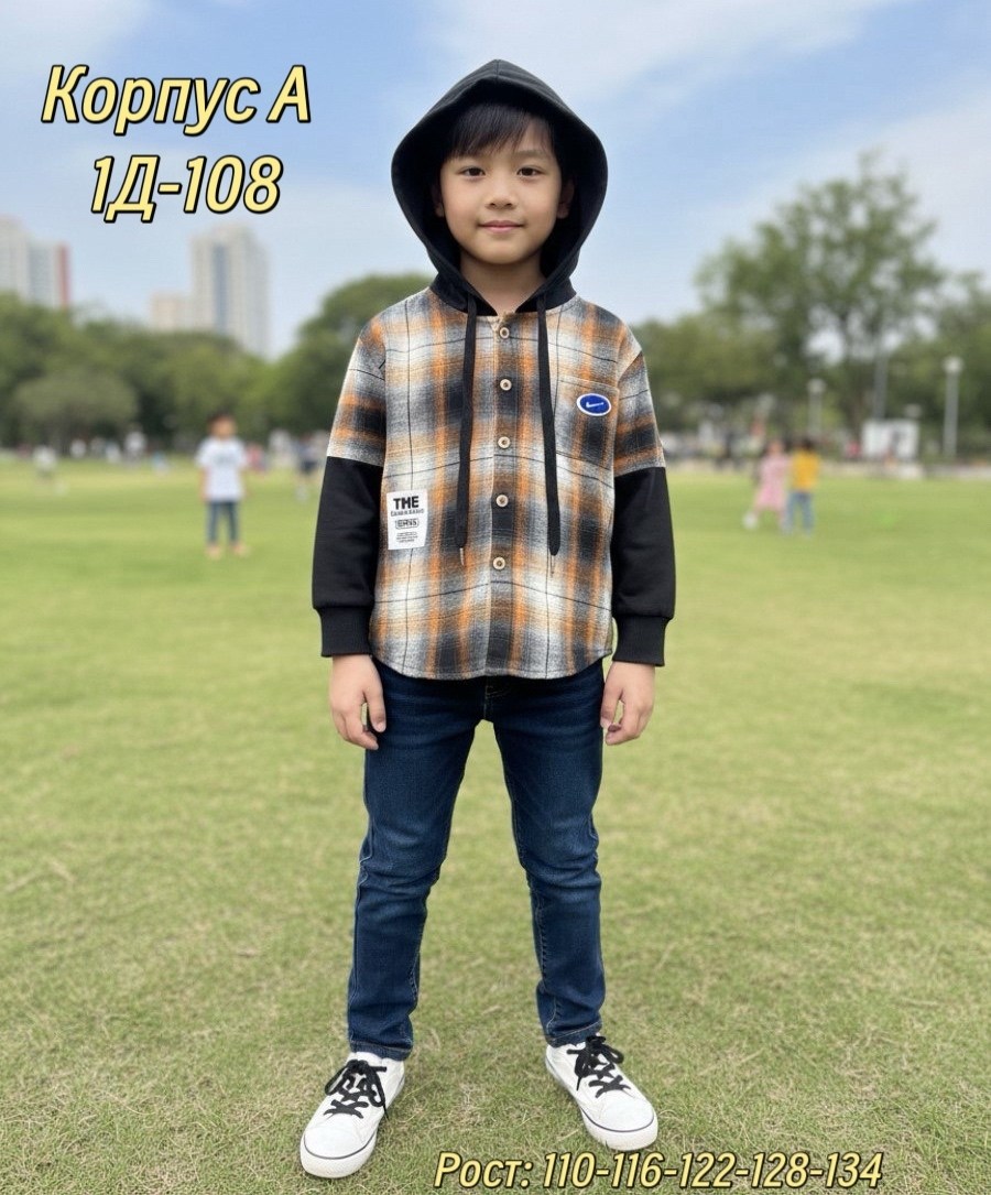 рубашка для мальчика,рубашка в клетку для мальчика,рубашка в клетку с капюшоном для мальчика,рубашка детская,рубашка для мальчиков с капюшоном