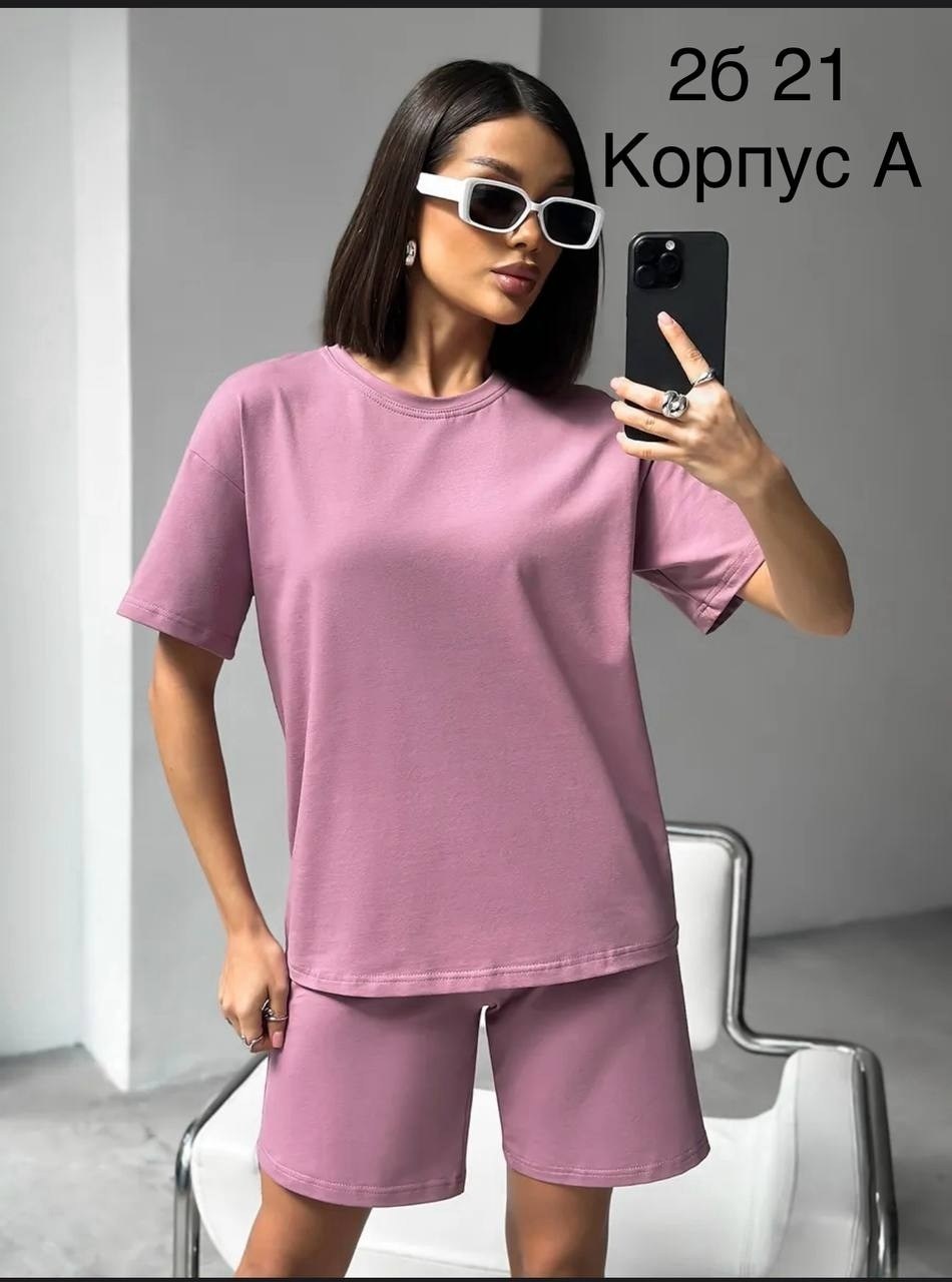 трикотажные костюмы,костюм с шортам,костюм летний с шортами,костюм с шортами спортивный женский,комплект одежды женские