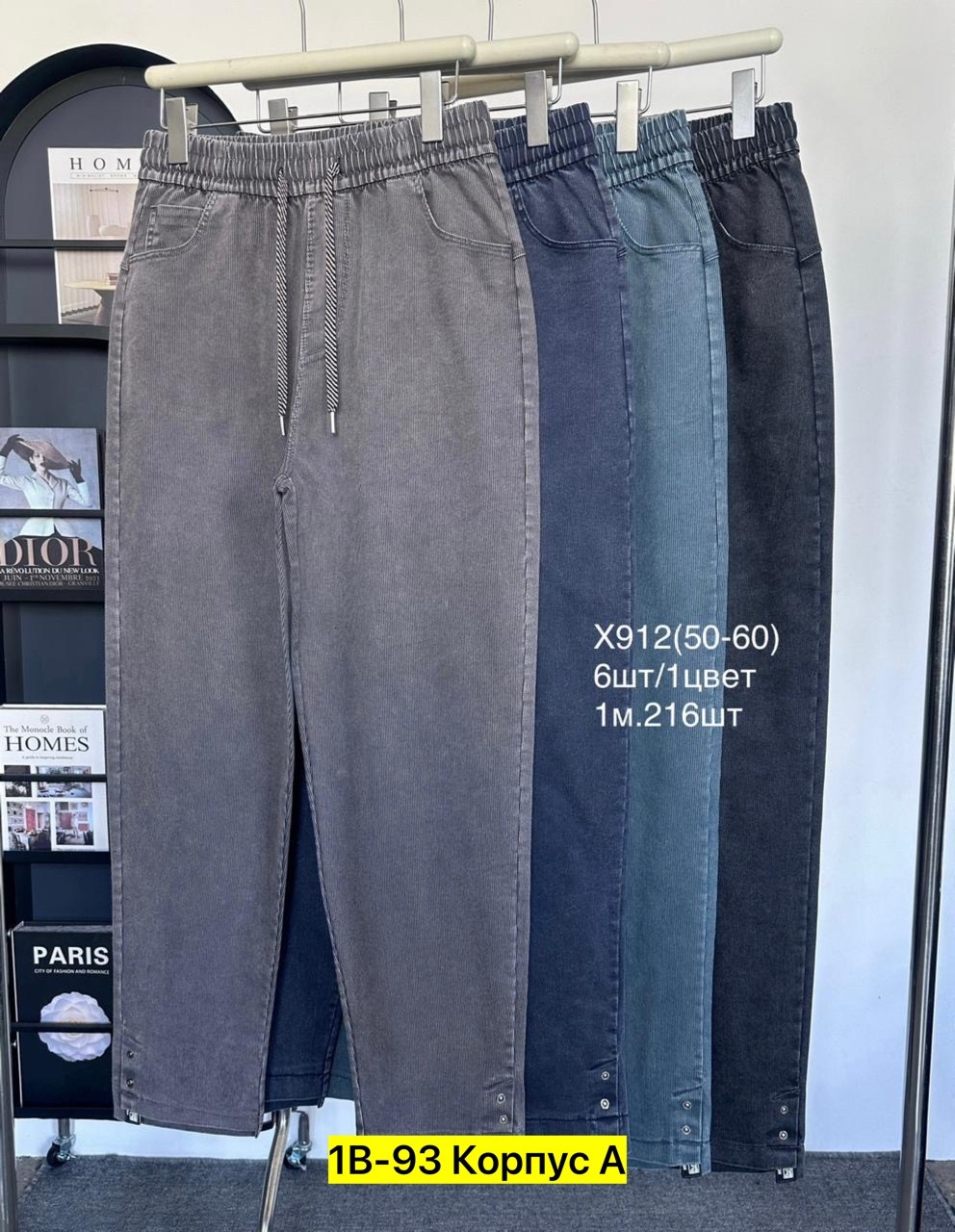 джинсы брюки,женские джинсы,штаны джинсы,джинсы джинсы,джинсы мом