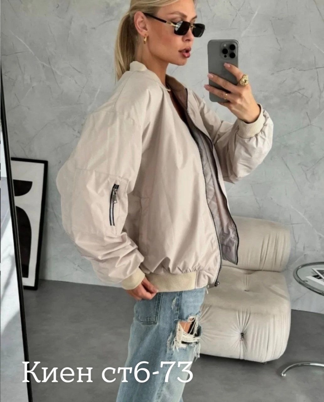 куртка бомбер оверсайз весна v-fashion,бомбер оверсайз,бомбер утепленный оверсайз one bark,бомбер женский оверсайз,бомбер женский beluxstar bomber-k23 черный m
