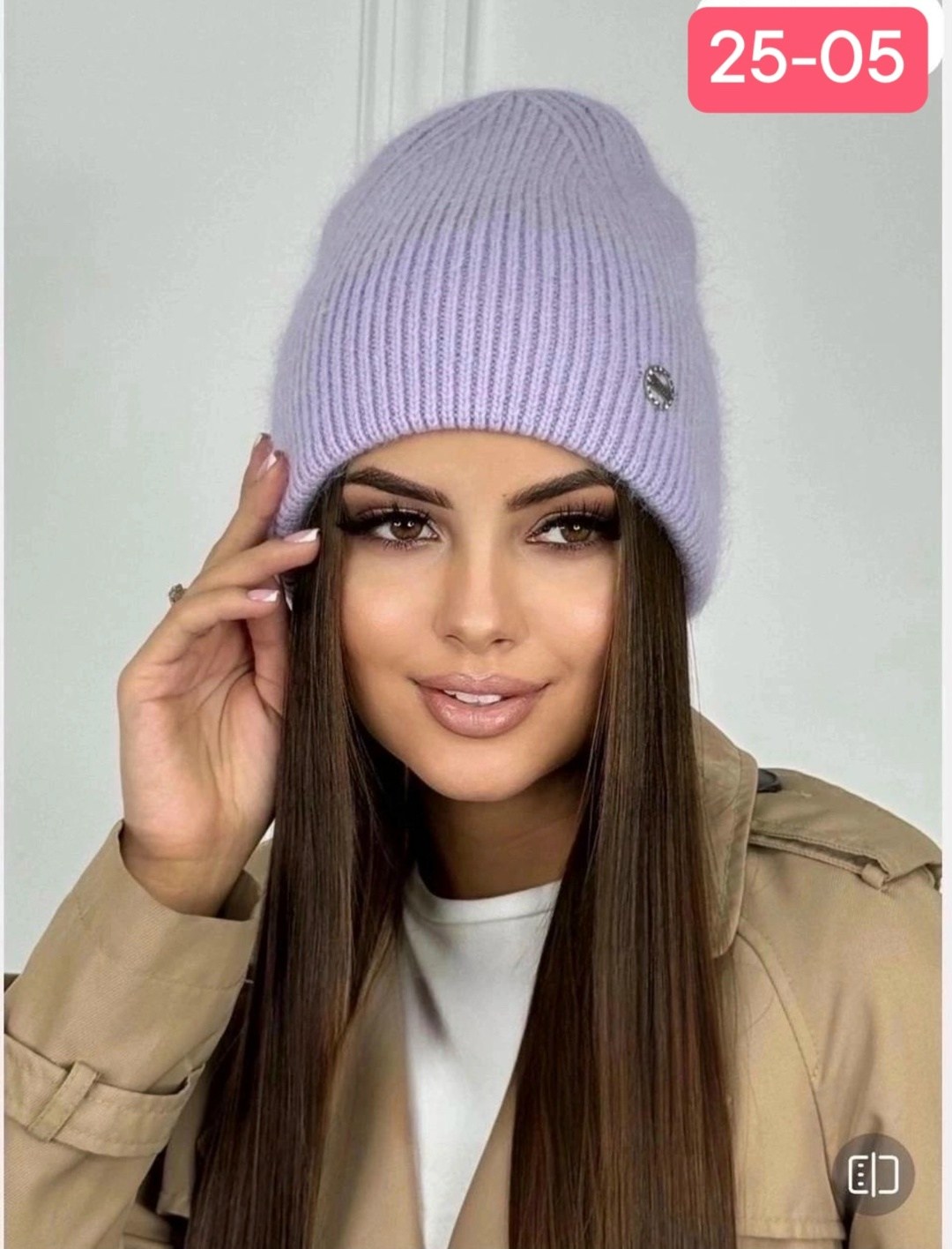 вязаная теплая шапка бини из ангоры,шапка onebigshop,зимняя шапка из ангоры,шапка ангора мондиаль,шапка бини из ангоры