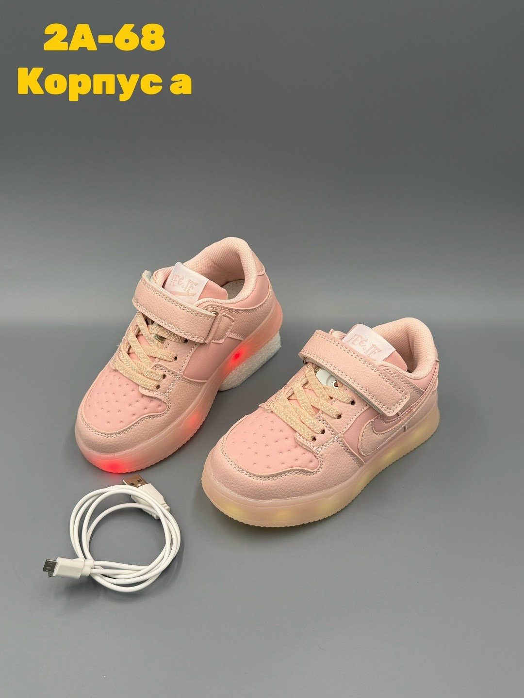 кроссовки детские светящиеся,кроссовки светящиеся,детские кроссовки с подсветкой,кроссовки светящиеся для мальчика,детские кроссовки