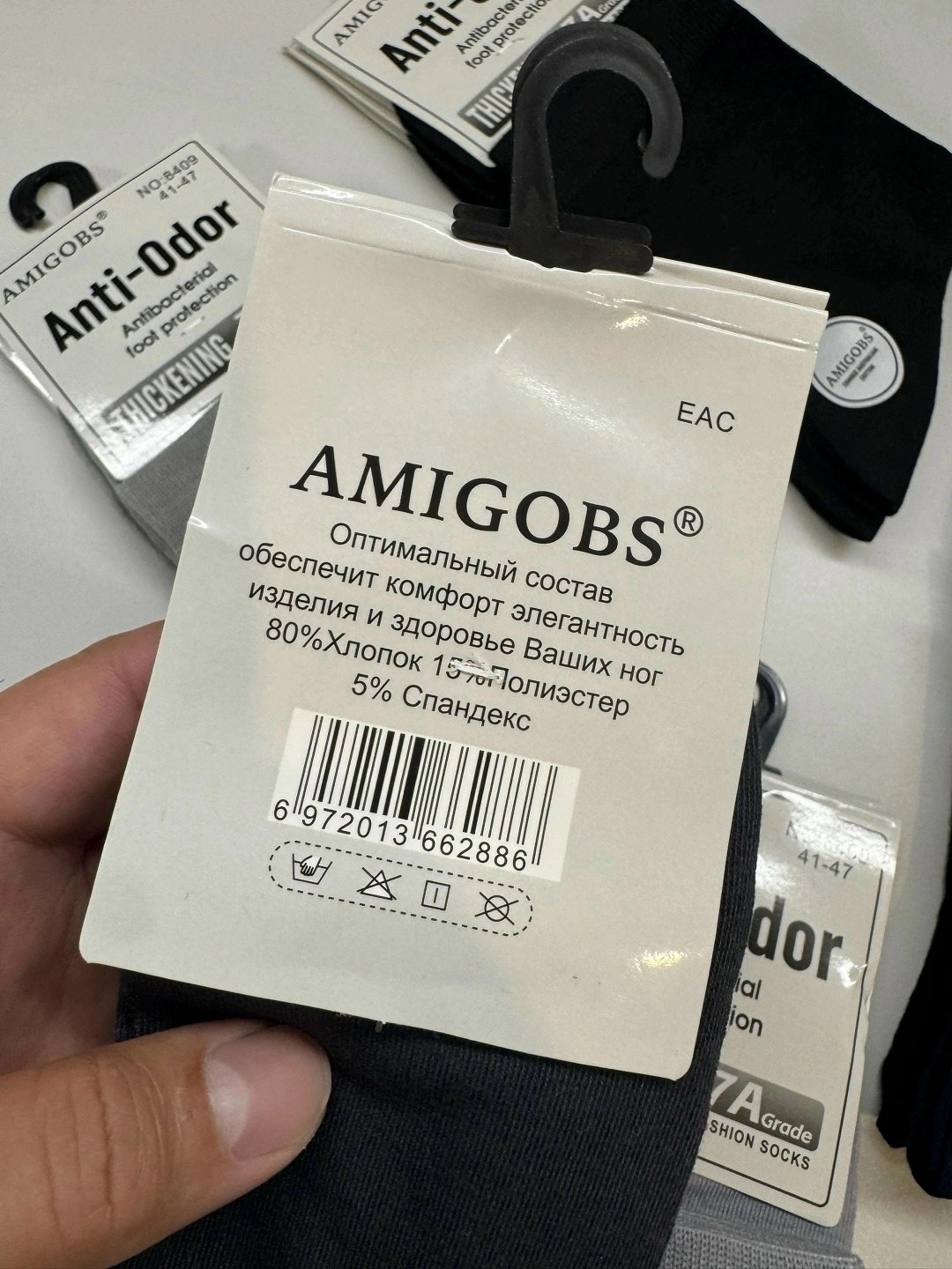 носки комплект,мужские носки,комплект носки мужские,мужские носки хлопок,носки мужские классические