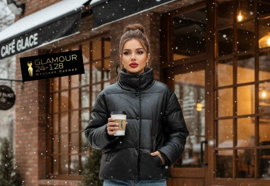 демисезонная куртка,куртка теплая,женская куртка,женская демисезонная куртка,куртка женская зимняя