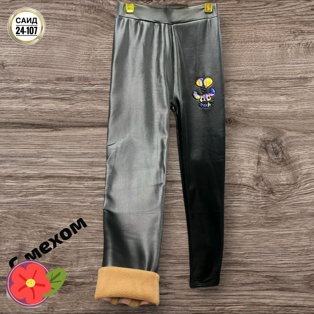 леггинсы детские,леггинсы лосины,леггинсы для девочки теплые,утеплённые легинсы для девочек,лосины детские