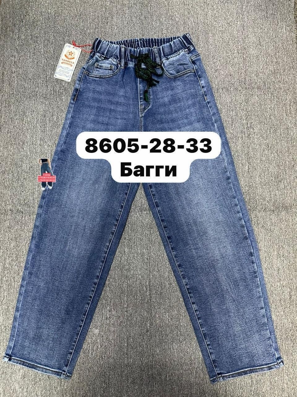 джинсы,женские джинсы,джинсы джинсы,джинсы модные,брюки джинсы