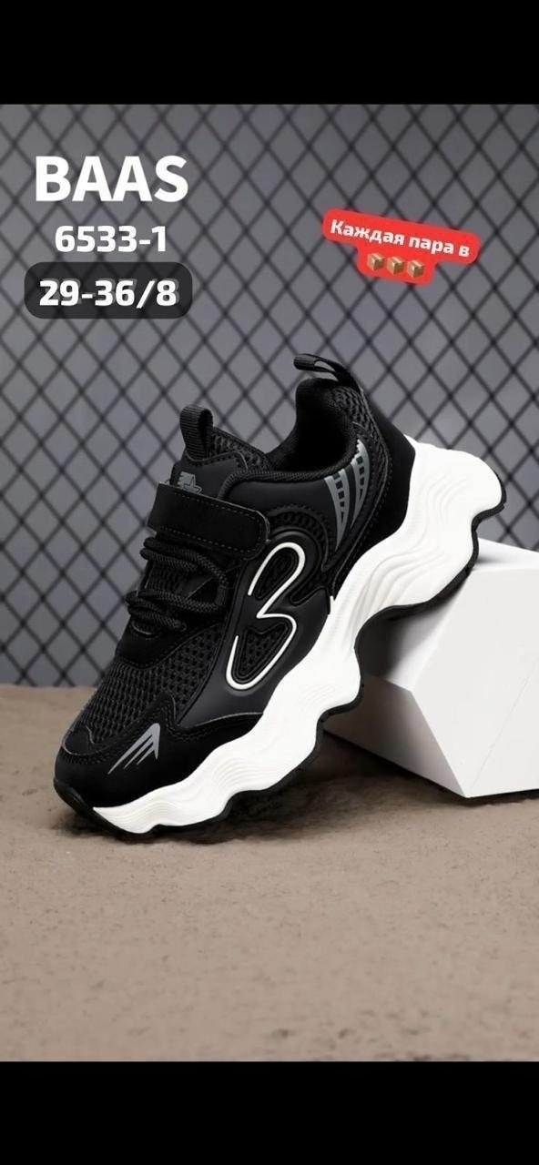 adidas yeezy boost 350,yeezy boost,yeezy boost 350 v 2,кроссовки adidas yeezy boost 350,adidas yeezy boost 350 v 2