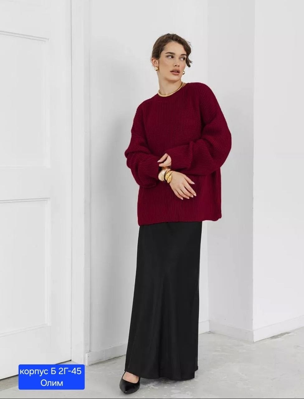свитер вязаный в рубчик оверсайз базовый missmadi,свитер оверсайз,свитер вязаный оверсайз,свитер бордовый вязаный оверсайз удлиненный lovely lady,женский свитер оверсайз