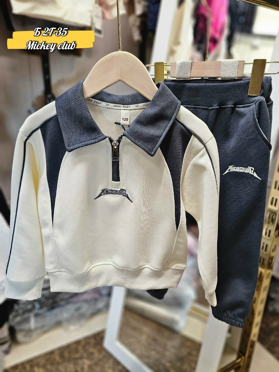 спортивные костюмы для мальчиков,повседневный спортивный костюм,детский спортивный костюм,костюм спортивный,костюм детский