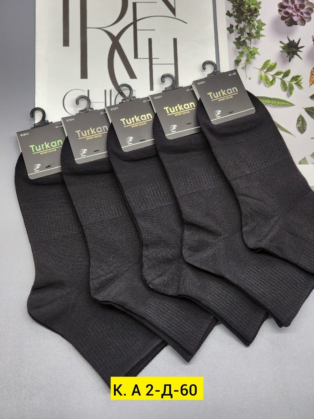 носки мужские,носки мужские 10 пар,носки мужские средние,комплект носки мужские,носки