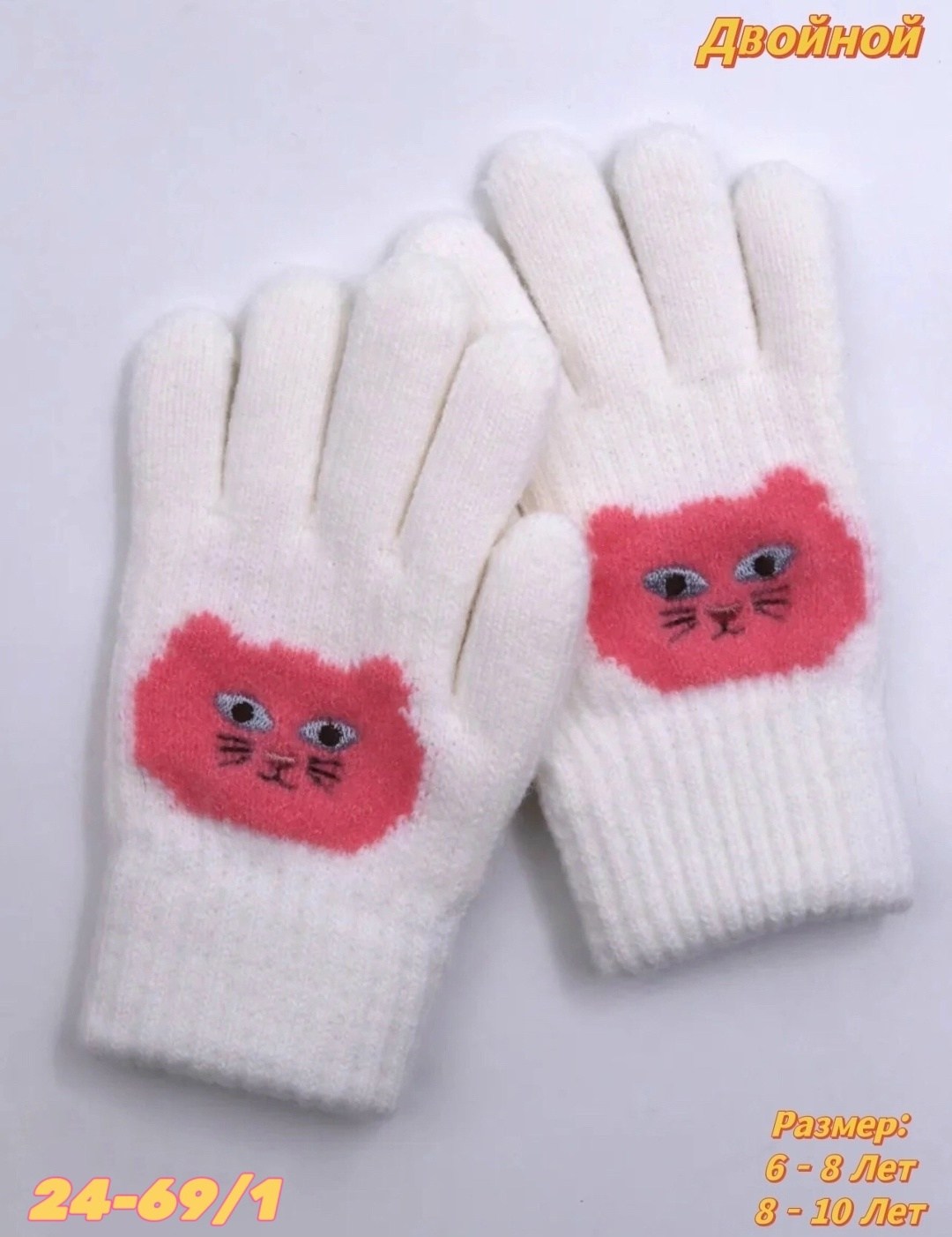 перчатки детские утепленные,детские перчатки,перчатки для детей,перчатки детские для девочек,детские теплые перчатки
