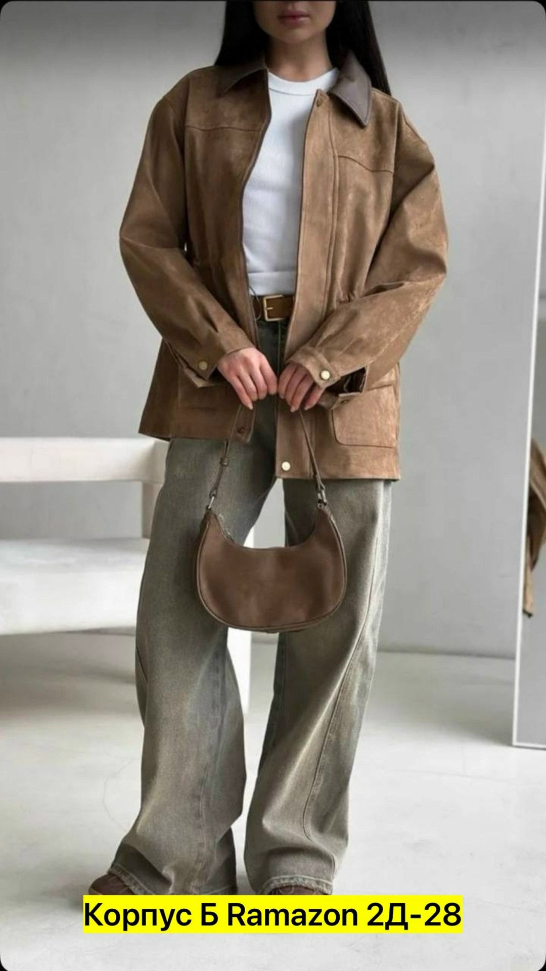 куртка из замши,куртка замшевая женская,замшевая куртка,куртка повседневная,куртка женская бежевая