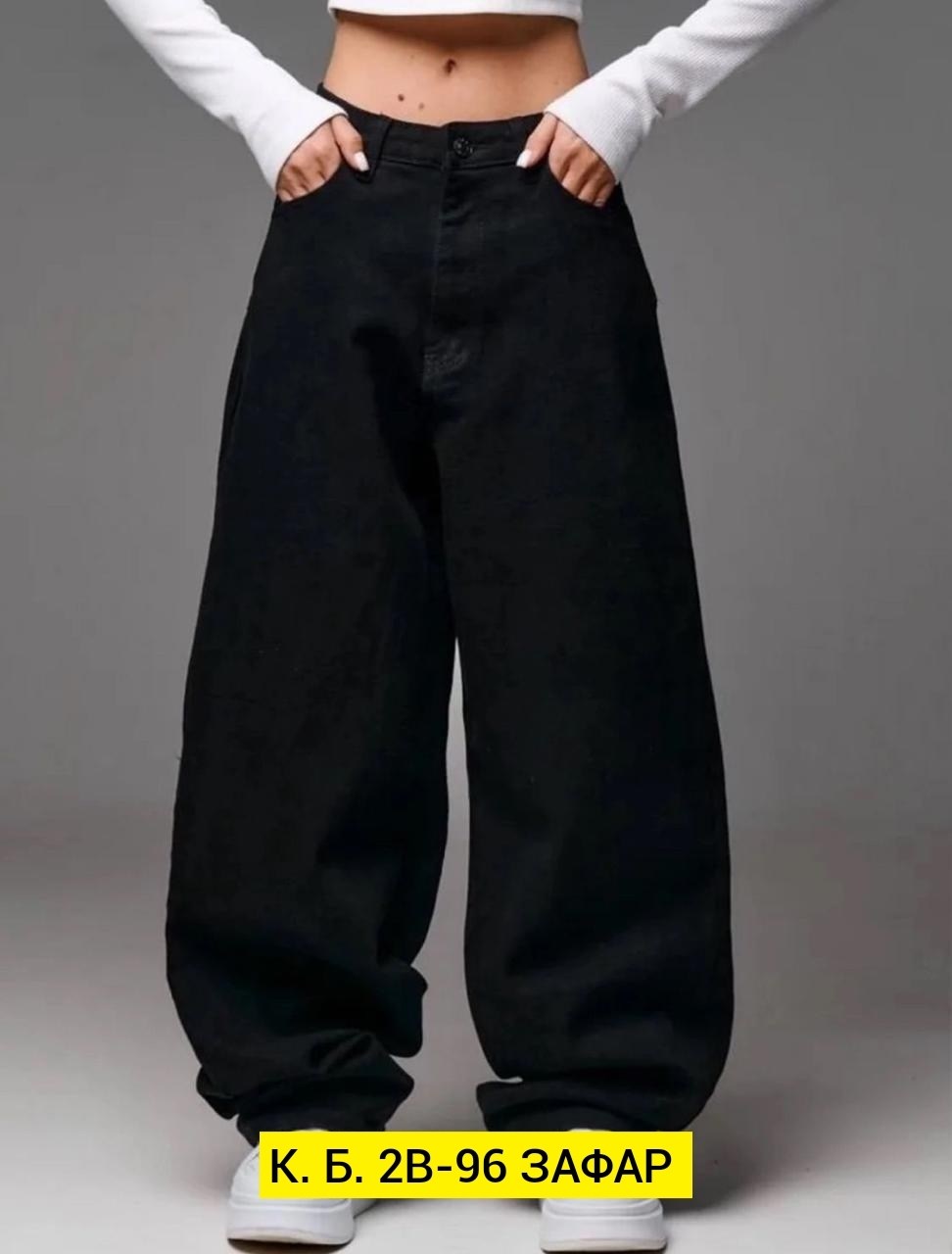 джинсы багги бойфренды широкие,джинсы широкие багги,джинсы багги бойфренды,широкие джинсы багги streetdnk цвет черный,джинсы женские черные