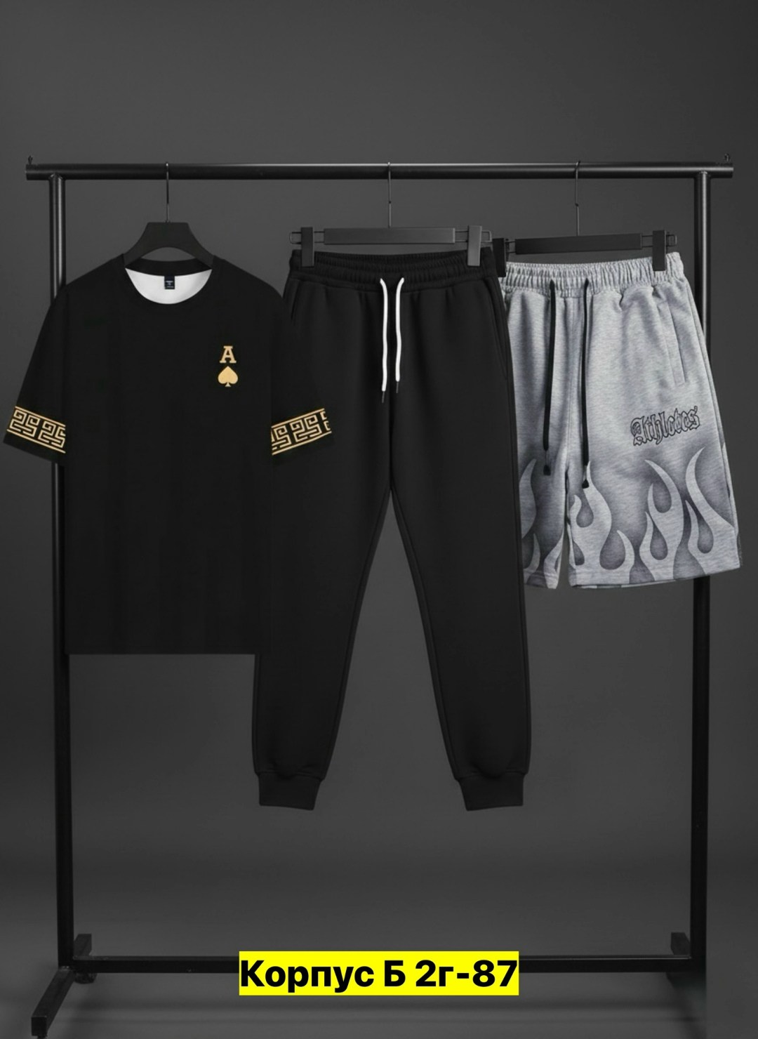 спортивные мужские костюмы,костюм мужской,костюм спортивный,костюм,костюм для мужчин