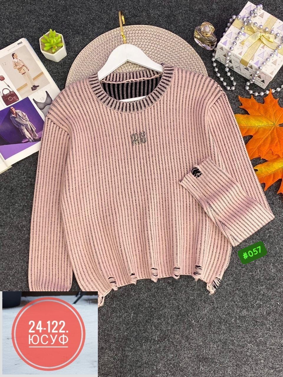 женский свитер,свитер вязаный женский,кофта женская,свитер вязаный,кофта свитер женский