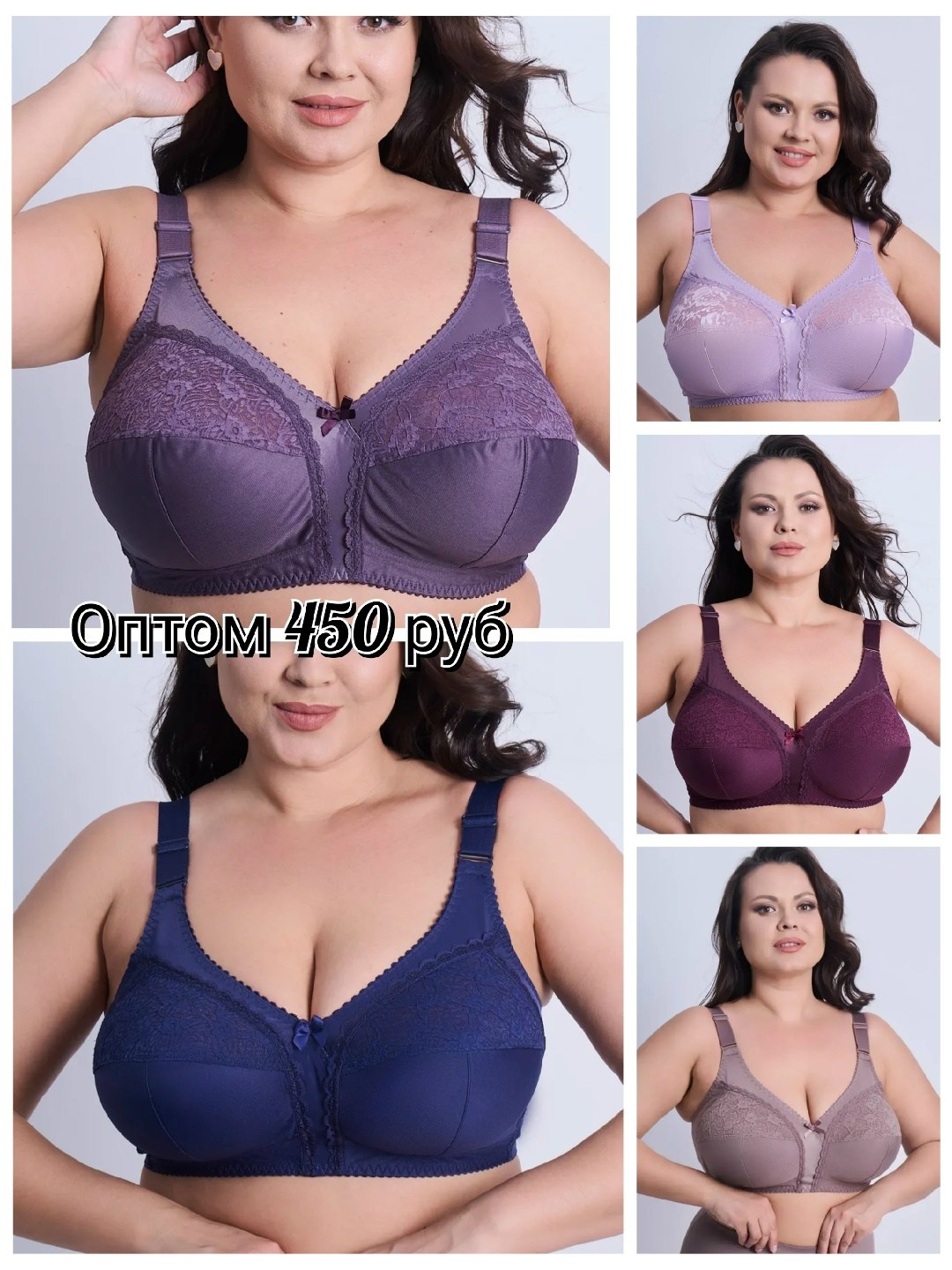 бюстгальтер без косточек большие размеры,бюстгальтер для полных женщин,бюстгальтер,бюстгальтер женские,женские бюстгальтеры больших размеров