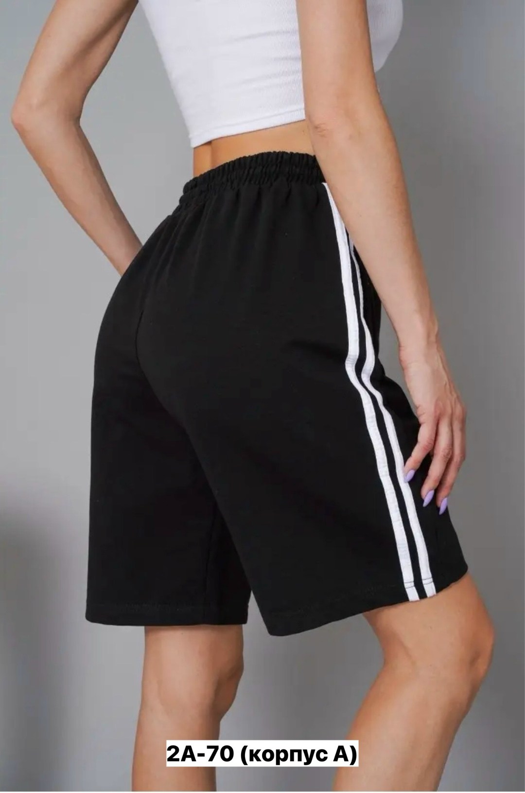 шорты женские спортивные,шорты с лампасами,женские шорты,спортивные шорты,шорты бриджи