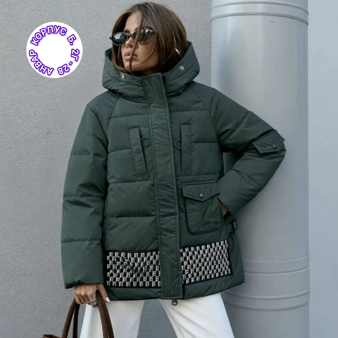 куртка женская зимняя,женский пуховик,куртка модная,куртка женская,зимняя куртка
