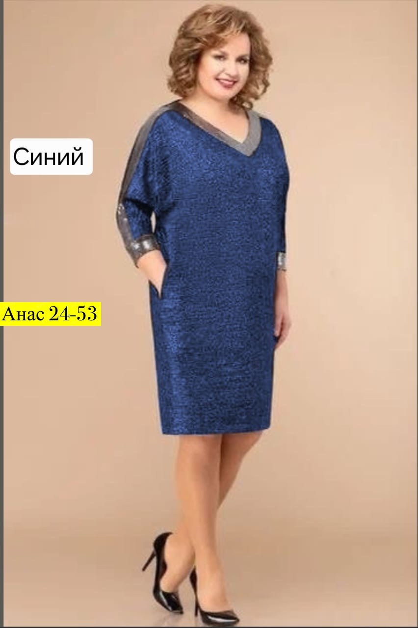 платье svetlana style (модель 1625),платье большие размеры,нарядные женские платья больших размеров, из белоруссии,платье женская