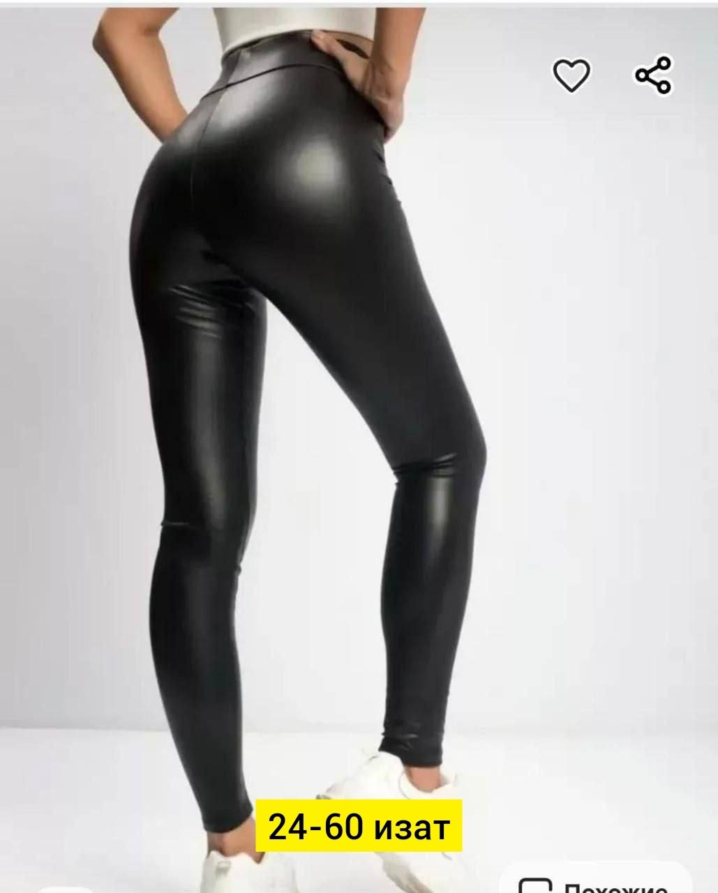 леггинсы экокожа утепленные на флисе,леггинсы экокожа утепленные,леггинсы кожаные утепленные на флисе,леггинсы кожаные утепленные,кожаные леггинсы
