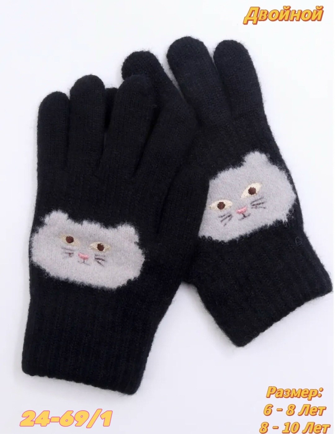 перчатки детские утепленные,детские перчатки,перчатки для детей,перчатки детские для девочек,детские теплые перчатки