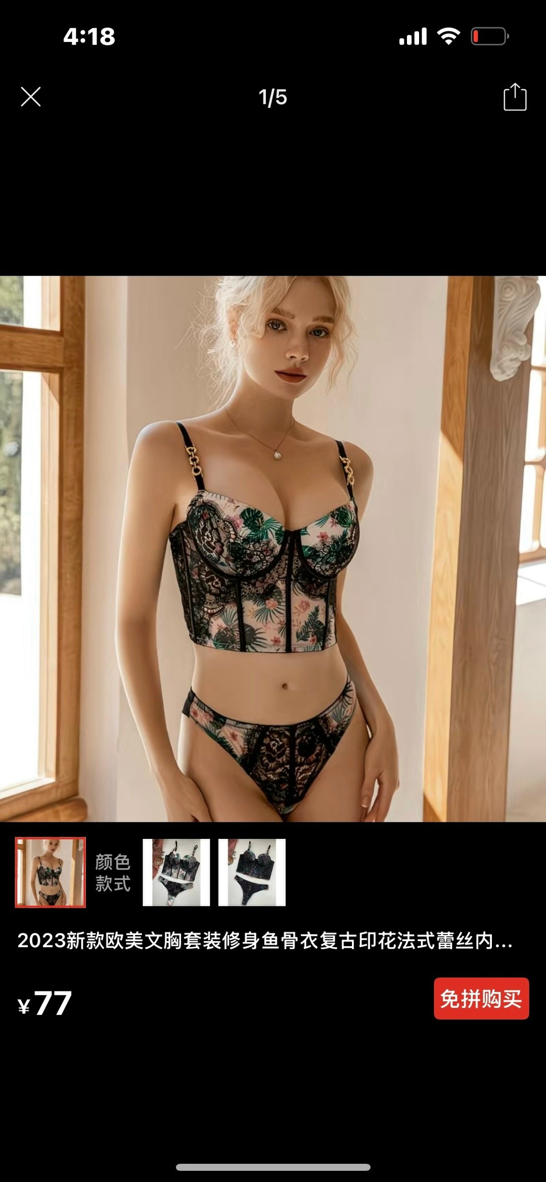 нижнее белье комплект женское,комплект нижнего белья,кружевное нижнее белье,сексуальная нижнее белье,нижне бельё женское