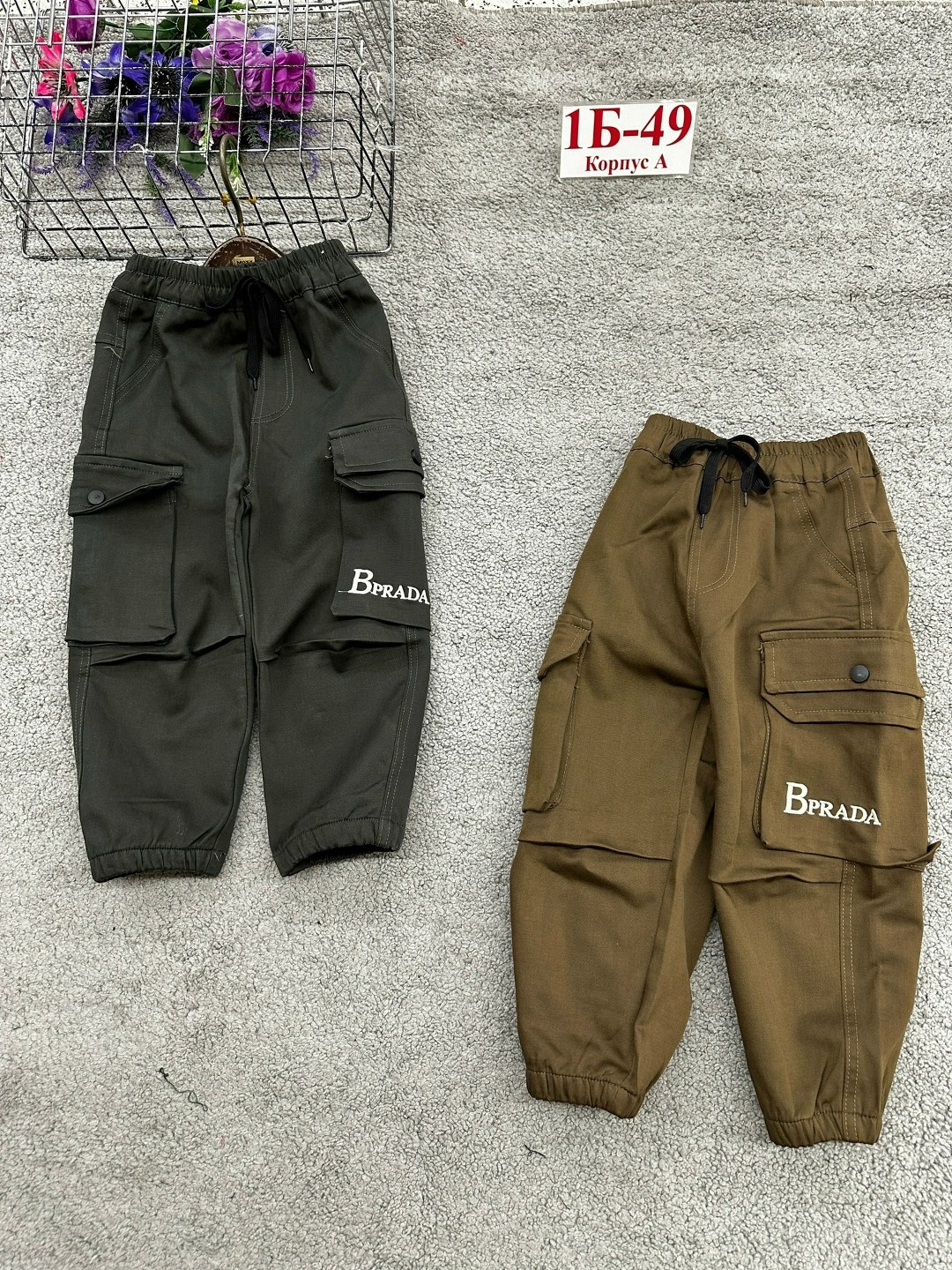 штаны карго детские спортивные,брюки карго для мальчика,брюки для мальчика,штаны карго,детские брюки