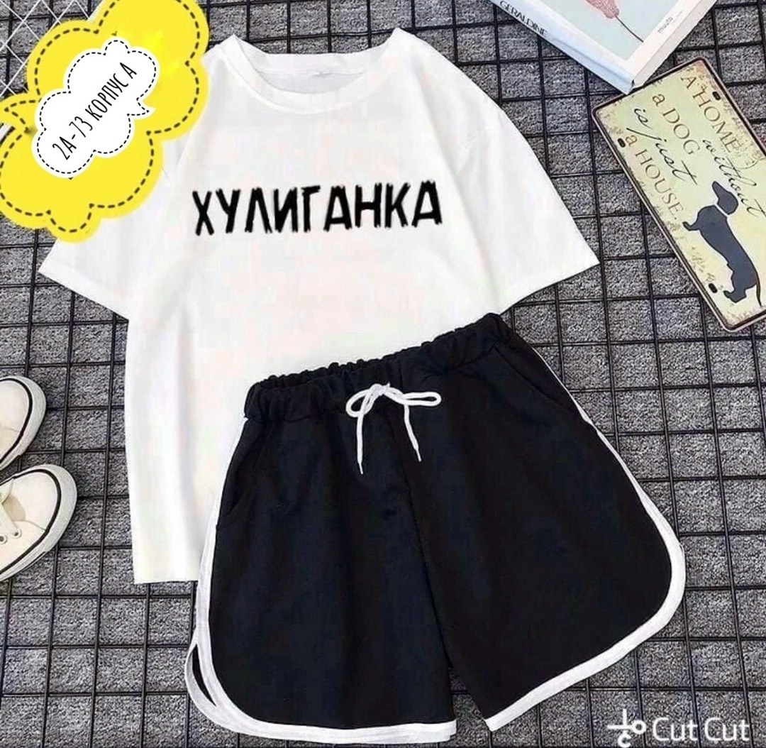 костюм женский футболка и шорты,спортивные костюм,женские спортивные костюмы,костюм футболка,футболки женская