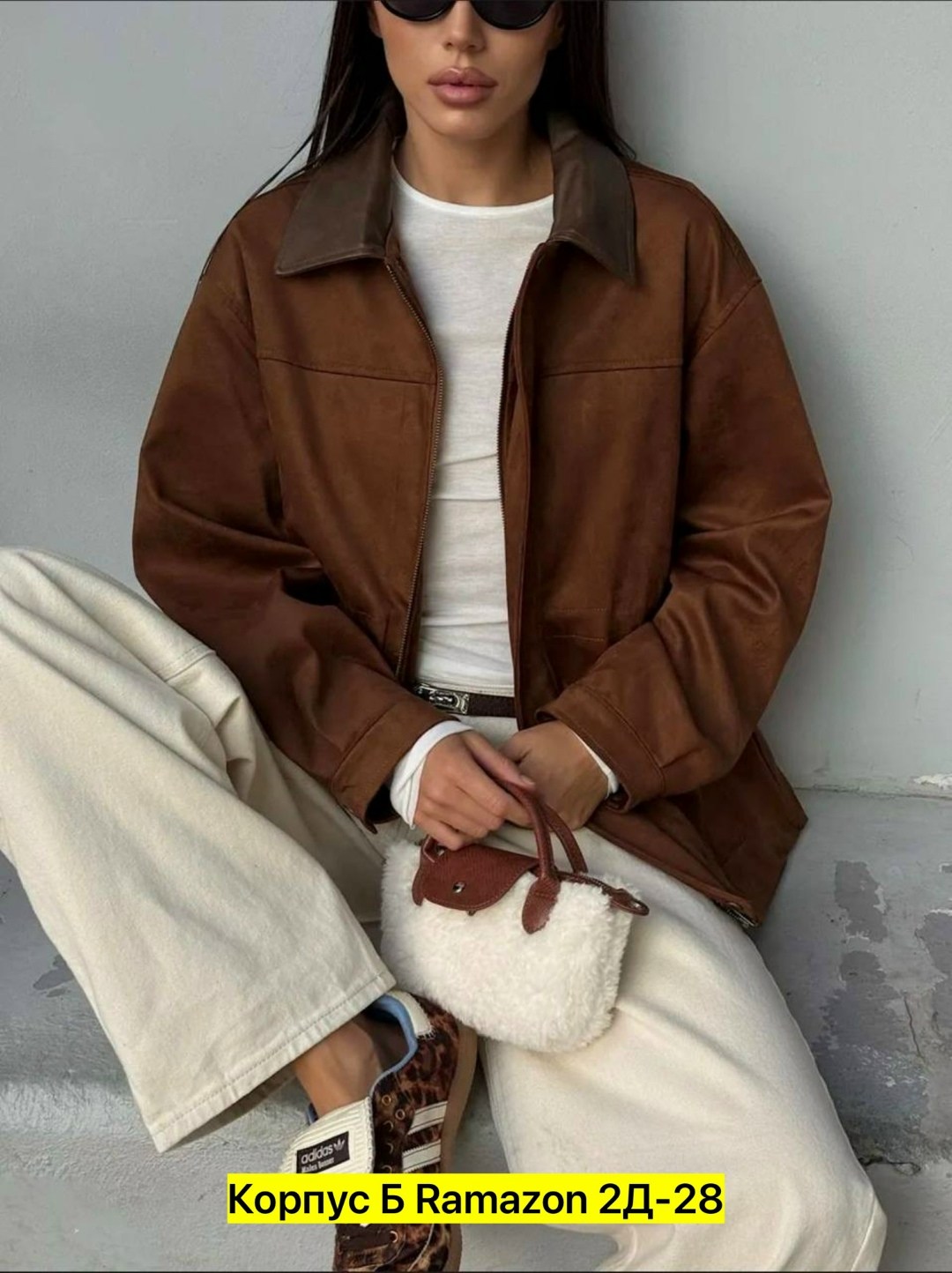 куртка из замши,куртка замшевая женская,замшевая куртка,куртка повседневная,куртка женская бежевая