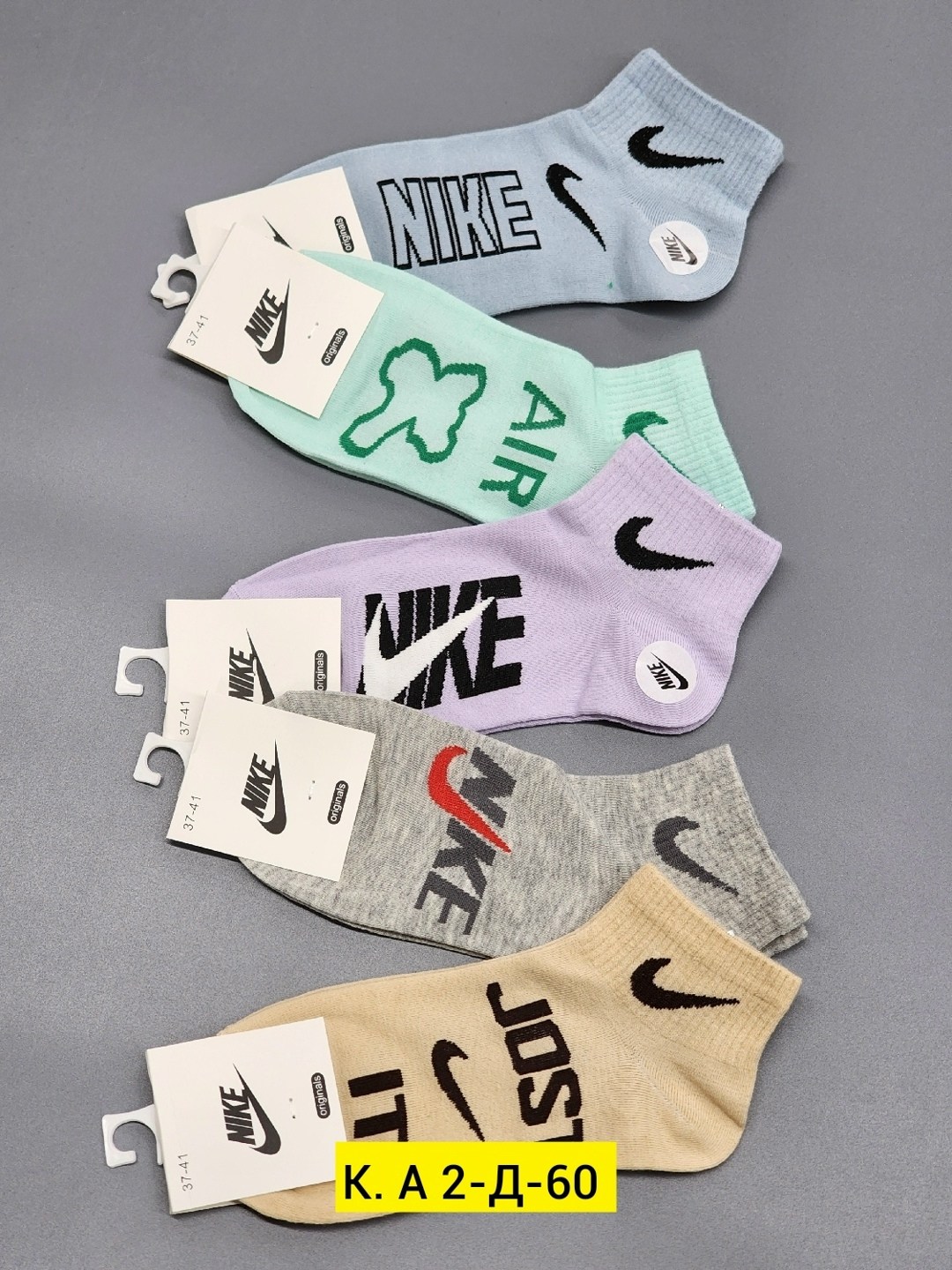 женские носки,носки спортивные набор,комплект носки женские,носки спортивные,носки спортивные женские