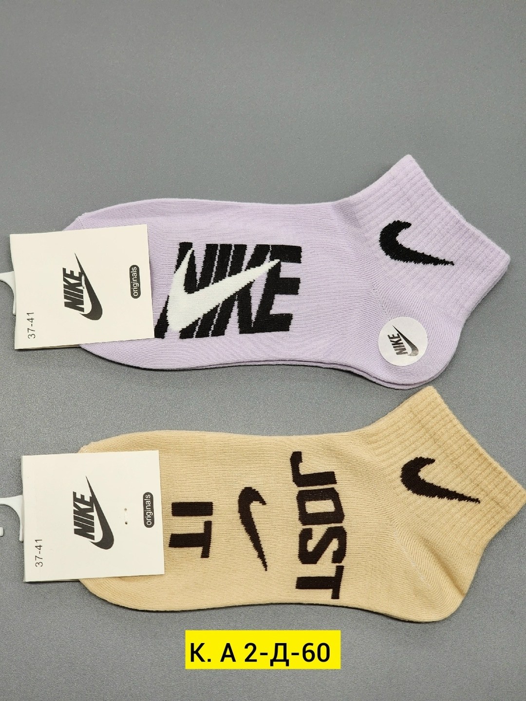 женские носки,носки спортивные набор,комплект носки женские,носки спортивные,носки спортивные женские