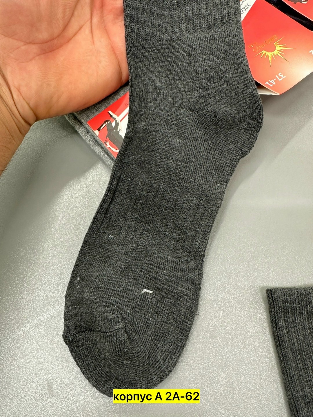 мужские носки,мужские махровые носки,носки мужские теплые,носки комплект,носки мужские плотные