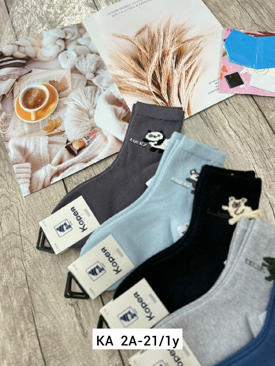 детские носки,женские носки набор 5 пар 36-41 turkan,носки оптом от производителя,носки детские махровые,носки для детей