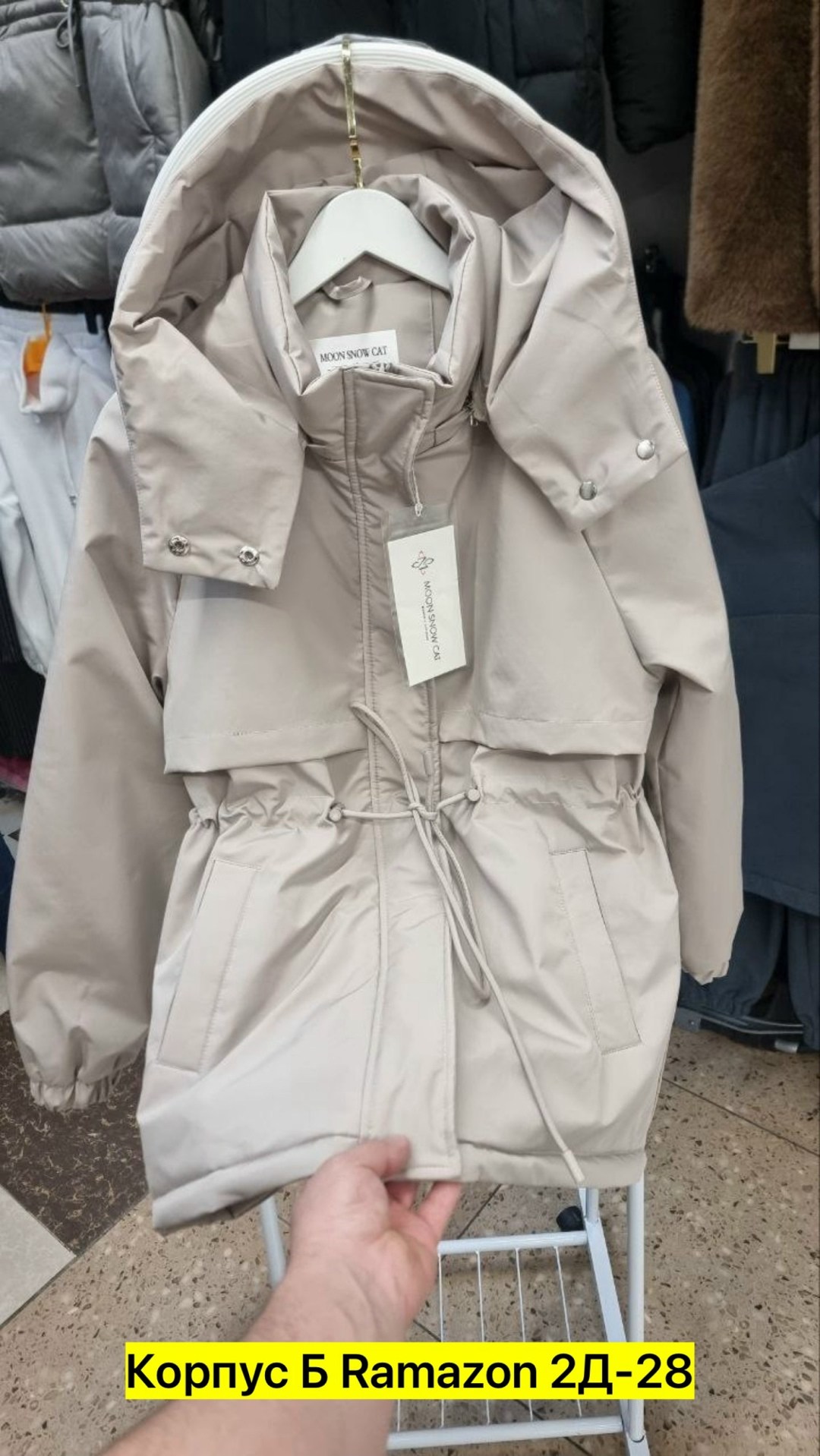 женская куртка,куртка женская бежевая,женская демисезонная куртка,куртка-парка демисезонная,куртка