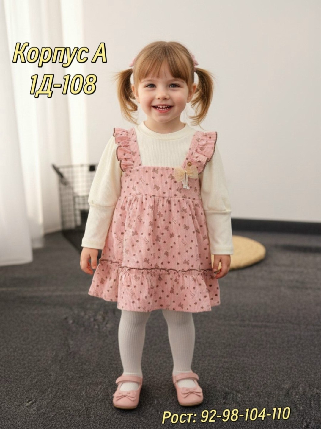 платье для девочек,сарафан детский,детские сарафаны,сарафан для девочек,детское платье