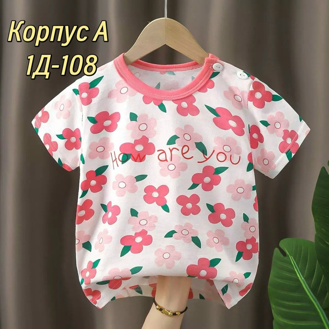 футболки для девочек,детская футболка,футболки детские,футболка для малышей девочек,футболки летние